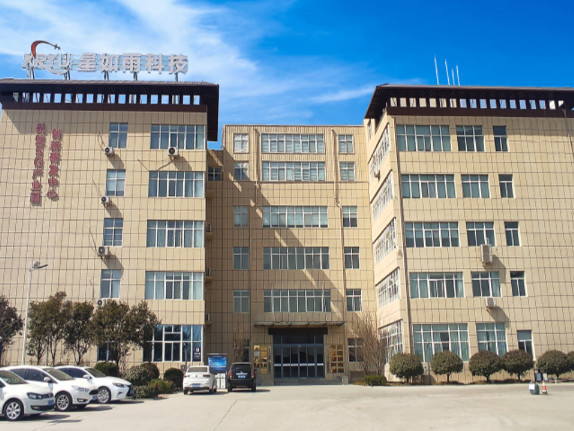 中國照明學會學術(shù)會議入選中國科協(xié)《重要學術(shù)會議指南（2022）》