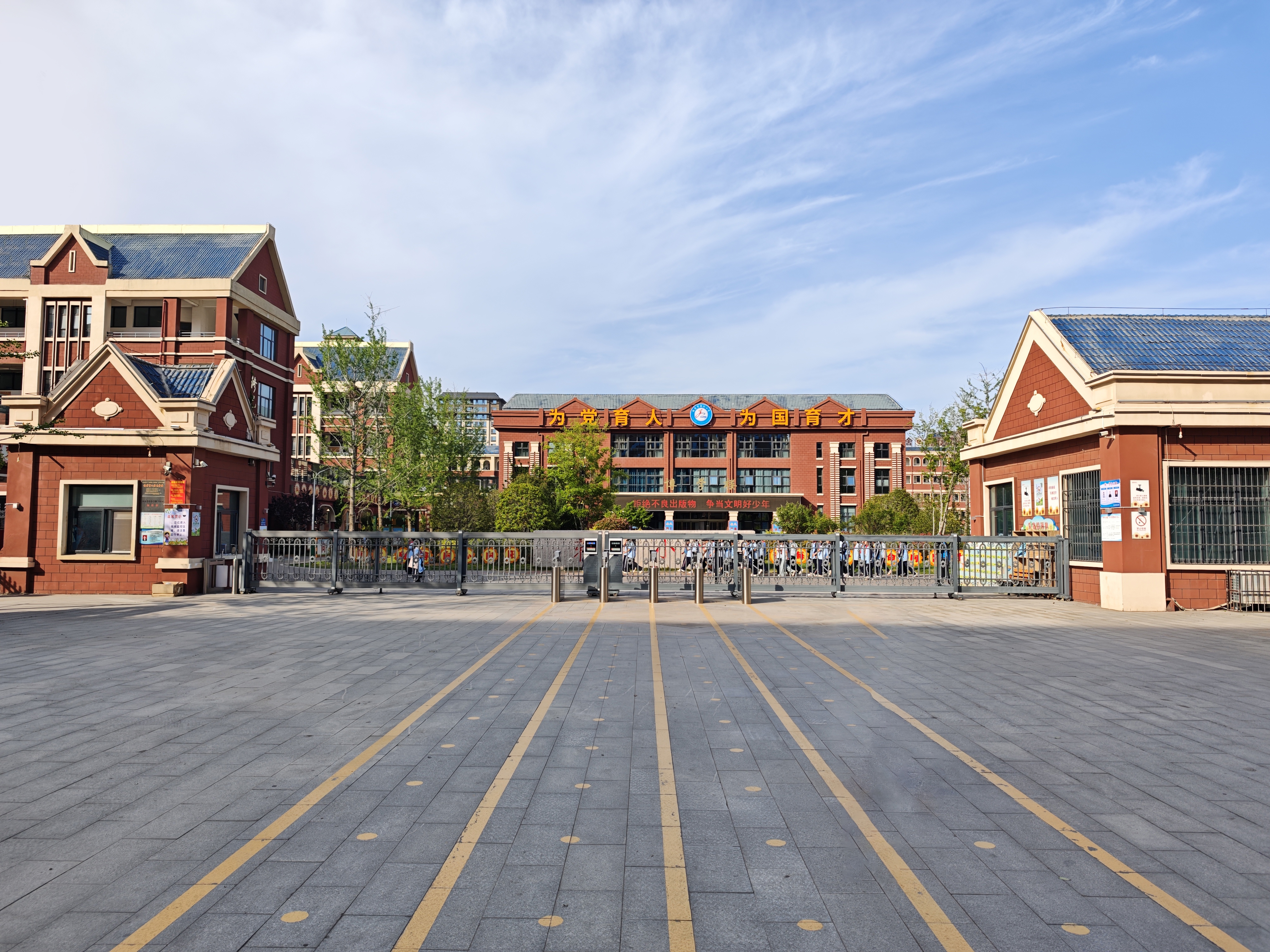 輔仁中小學(xué)