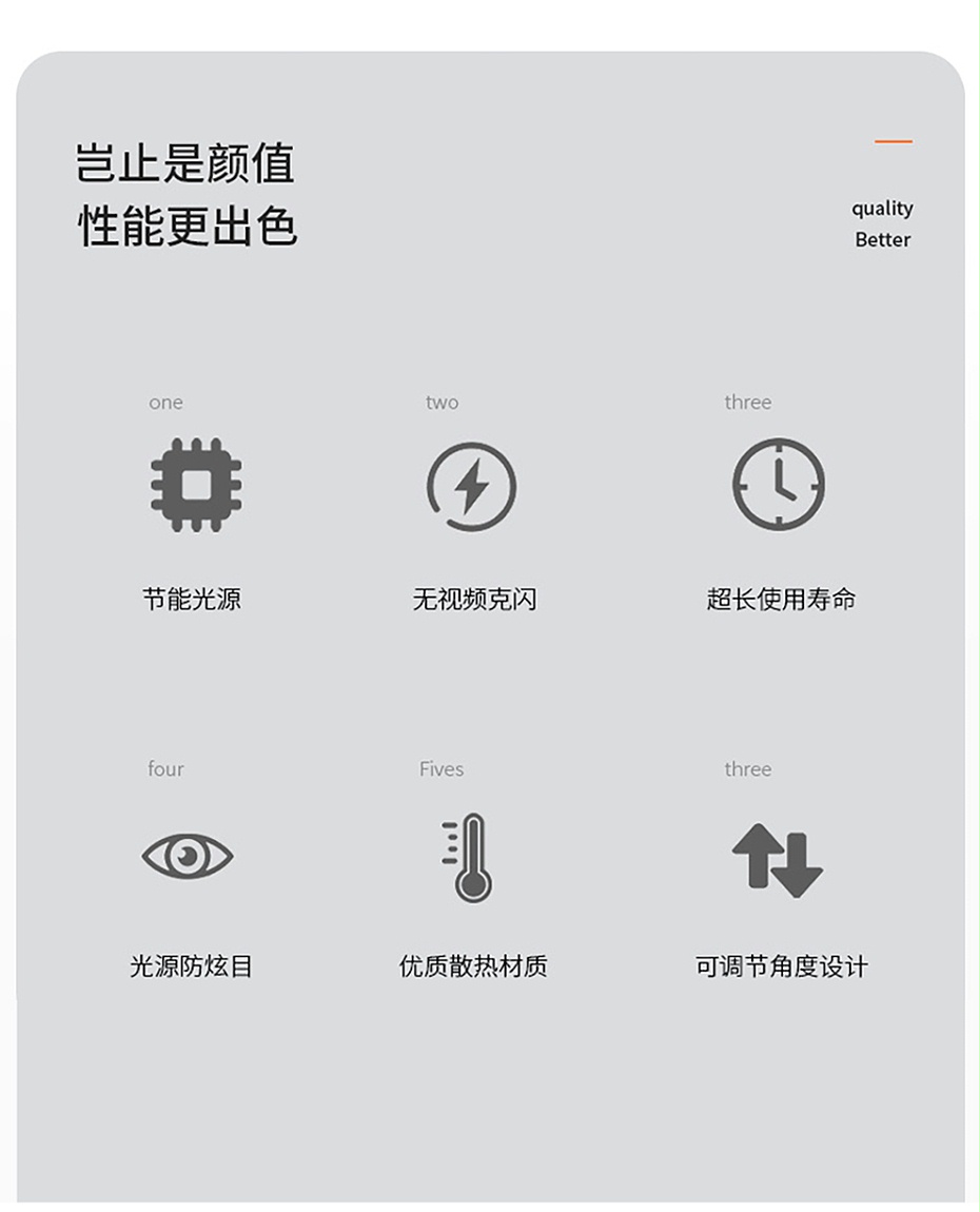 磁吸軌道燈詳情_(kāi)02