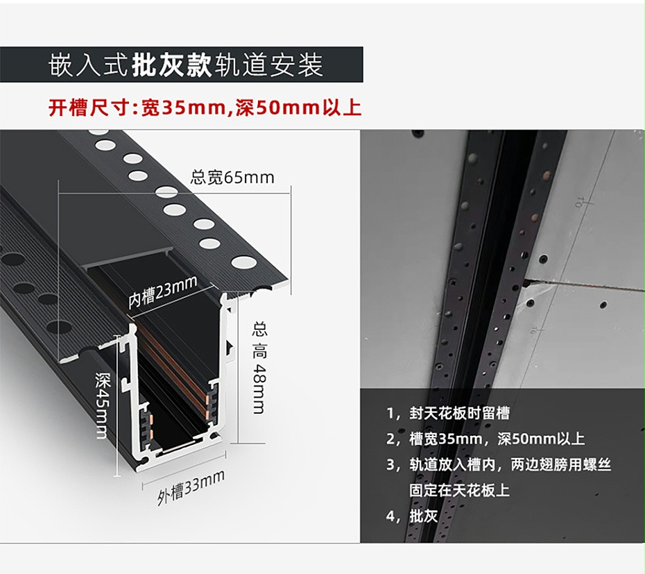 磁吸軌道燈詳情_(kāi)06