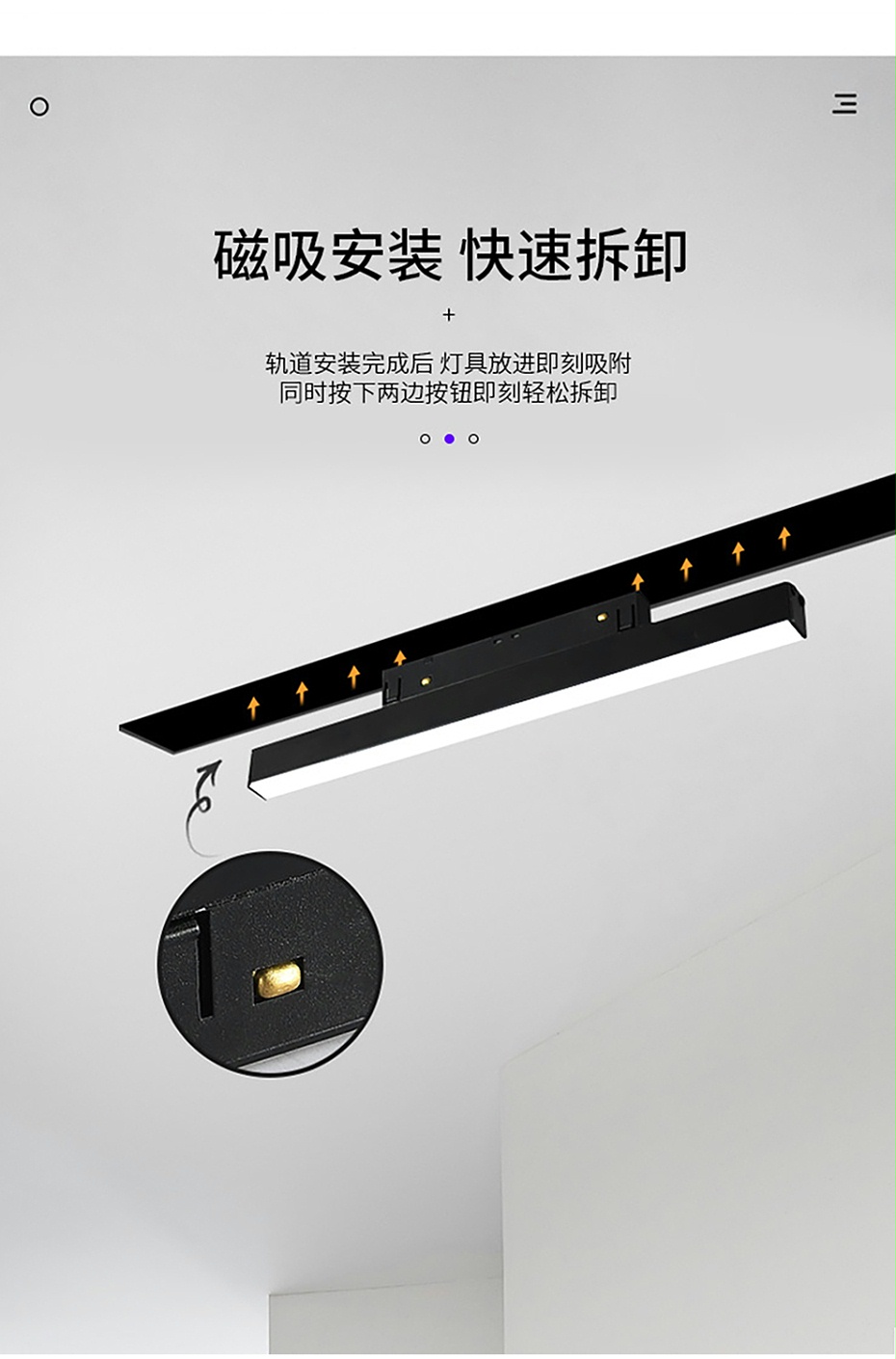 磁吸軌道燈詳情_(kāi)11