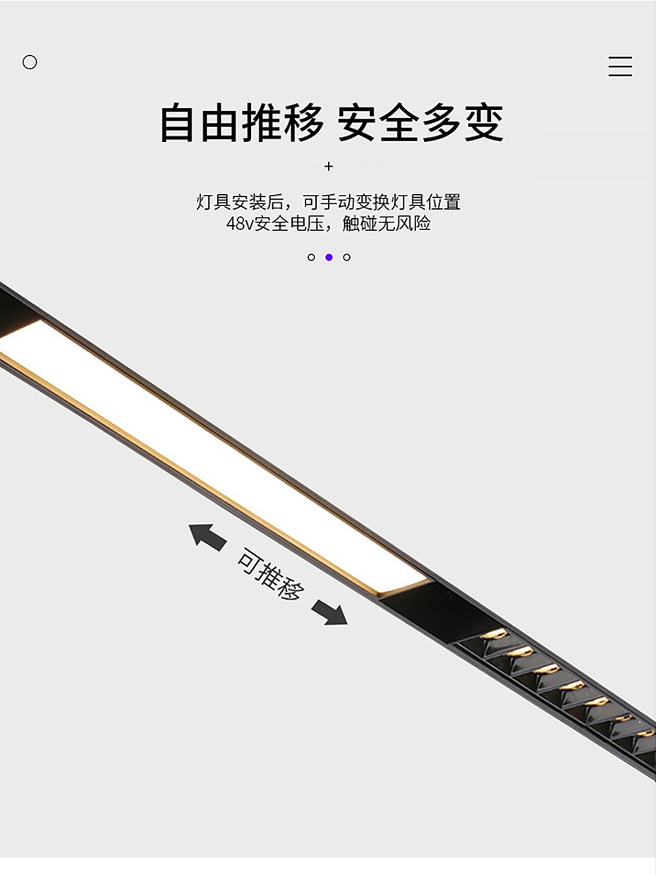 磁吸軌道燈詳情_(kāi)12
