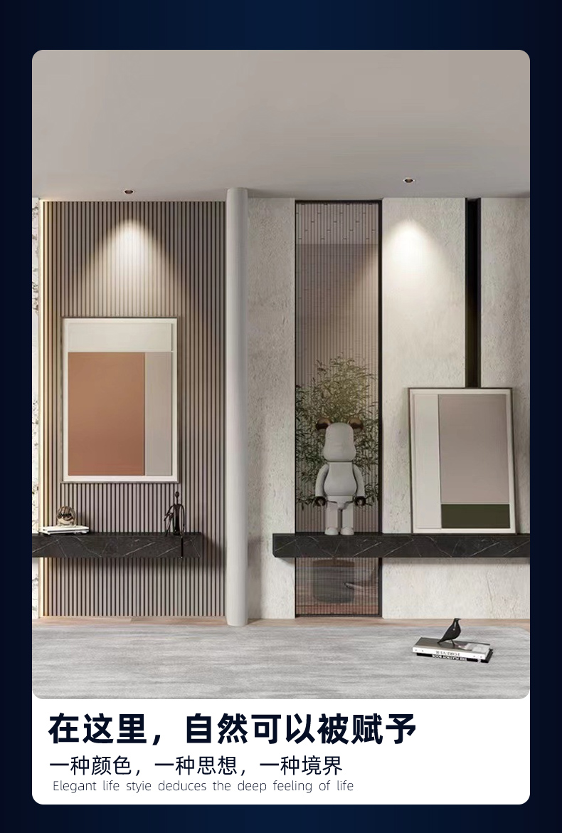 星如雨詳情頁防眩_09