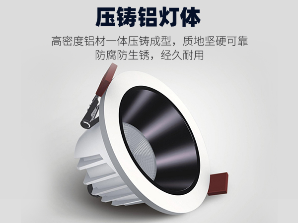 防眩筒燈 防眩筒燈