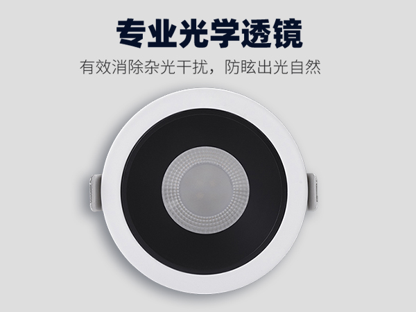 防眩筒燈 防眩筒燈