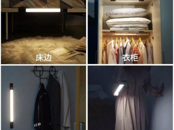 智能感應(yīng)燈應(yīng)用場景