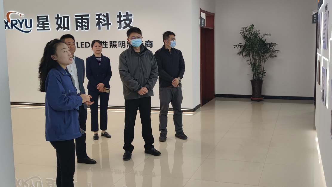 鶴壁市淇濱區(qū)副區(qū)長楊凱瑞蒞臨星如雨科技調(diào)研指導工作