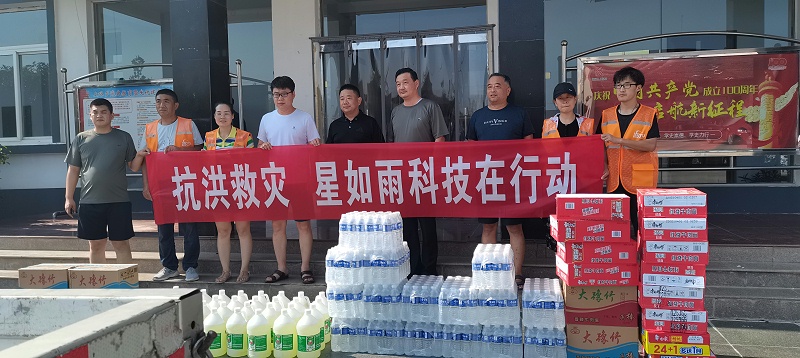 上峪鄉(xiāng)捐贈(zèng)