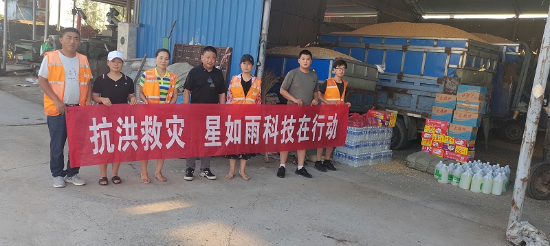 新鎮(zhèn)捐贈(zèng)防汛物資