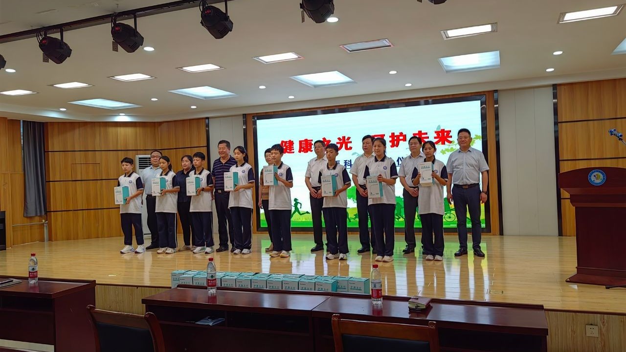 健康之光，呵護(hù)未來 | 星如雨愛心捐贈儀式圓滿成功