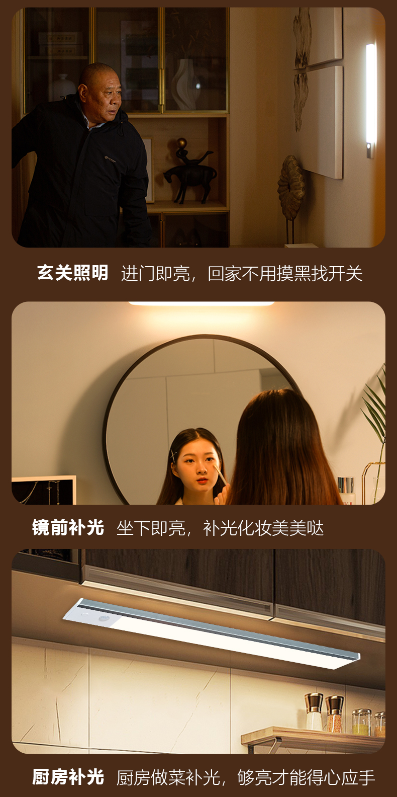 感應(yīng)燈詳情_08