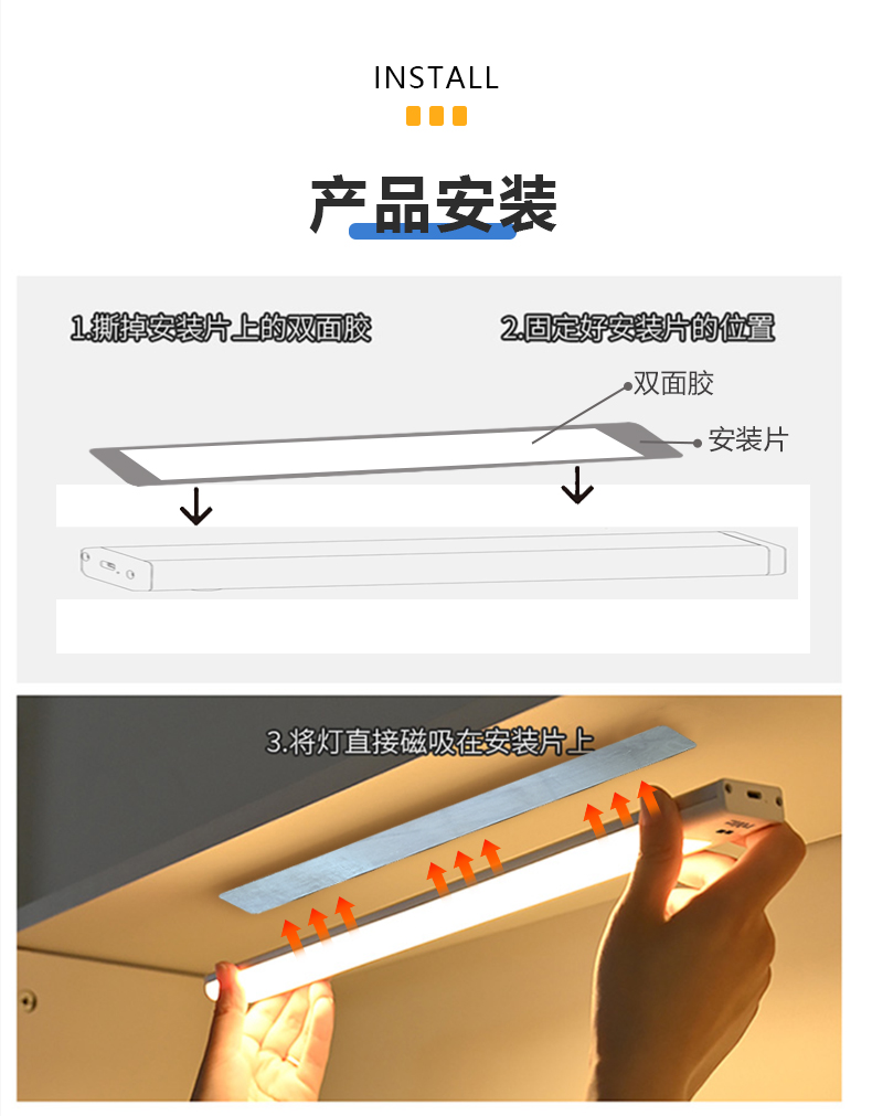 感應(yīng)燈詳情_12