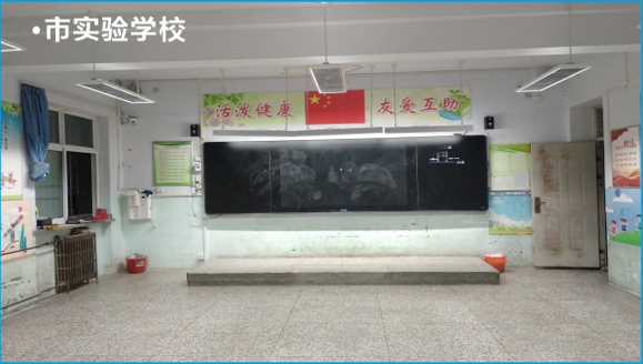 實(shí)驗(yàn)學(xué)校案例