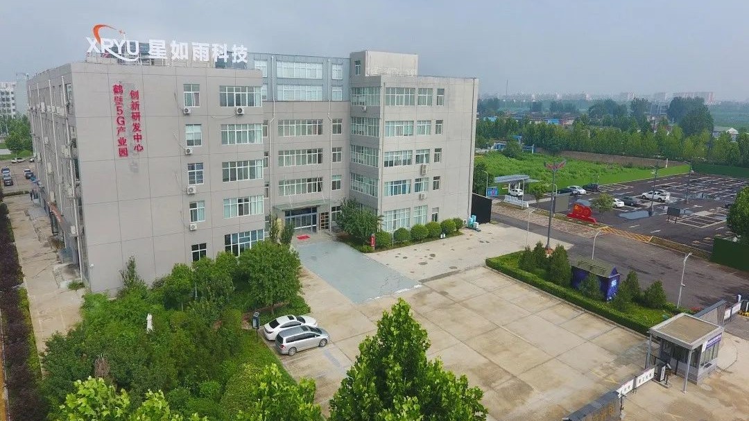 星如雨 | 順利通過(guò)三大管理體系認(rèn)證！