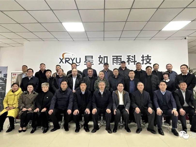 星如雨 | 鶴壁市企業(yè)聯(lián)合會/企業(yè)家協(xié)會六屆七次會長會議圓滿成功