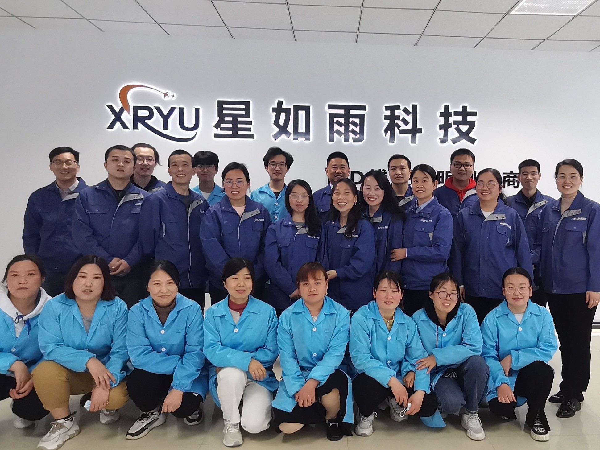 星如雨科技2022年第一季度全員大會