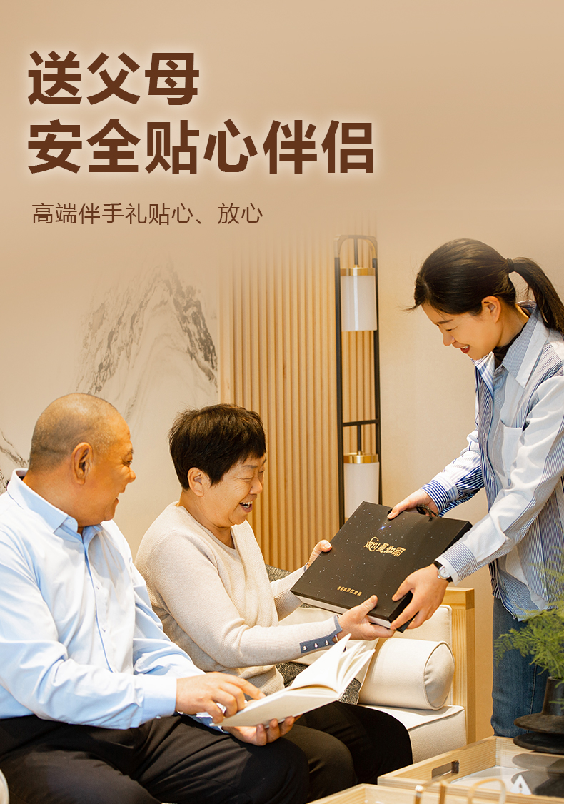 感應(yīng)燈禮盒_06