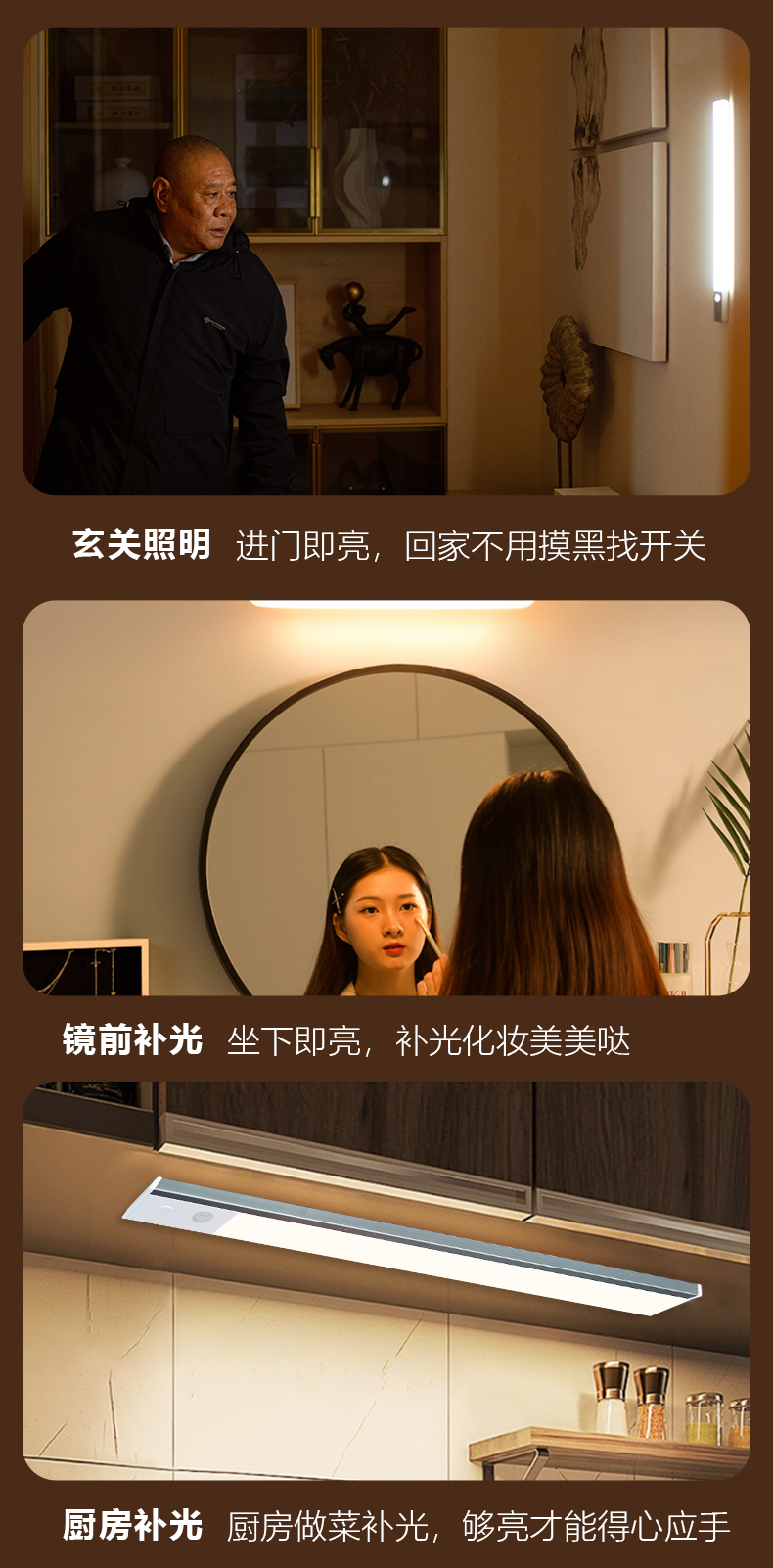 感應(yīng)燈禮盒_09