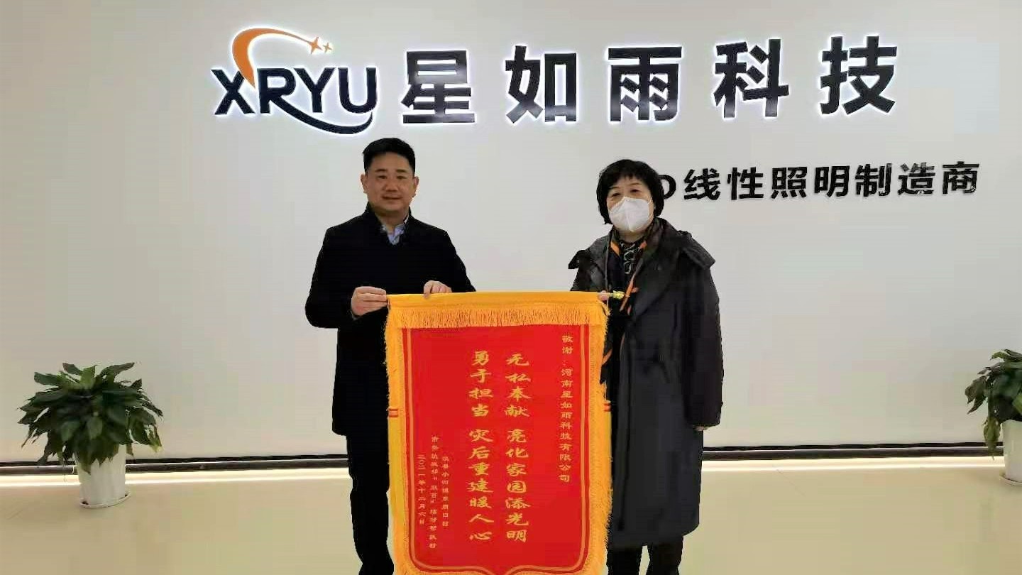 市委常委，統(tǒng)戰(zhàn)部部長李暉一行蒞臨星如雨科技開展調(diào)研