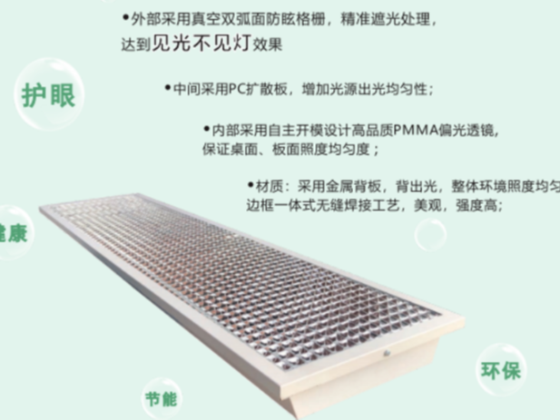 教育部：加強近視防控宣傳教育，強化中小學生手機、作業(yè)、睡眠、讀物、體質(zhì)五項管理