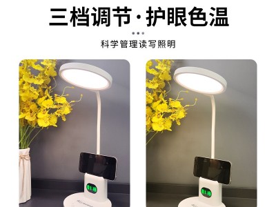 小睛靈臺(tái)燈 小睛靈臺(tái)燈