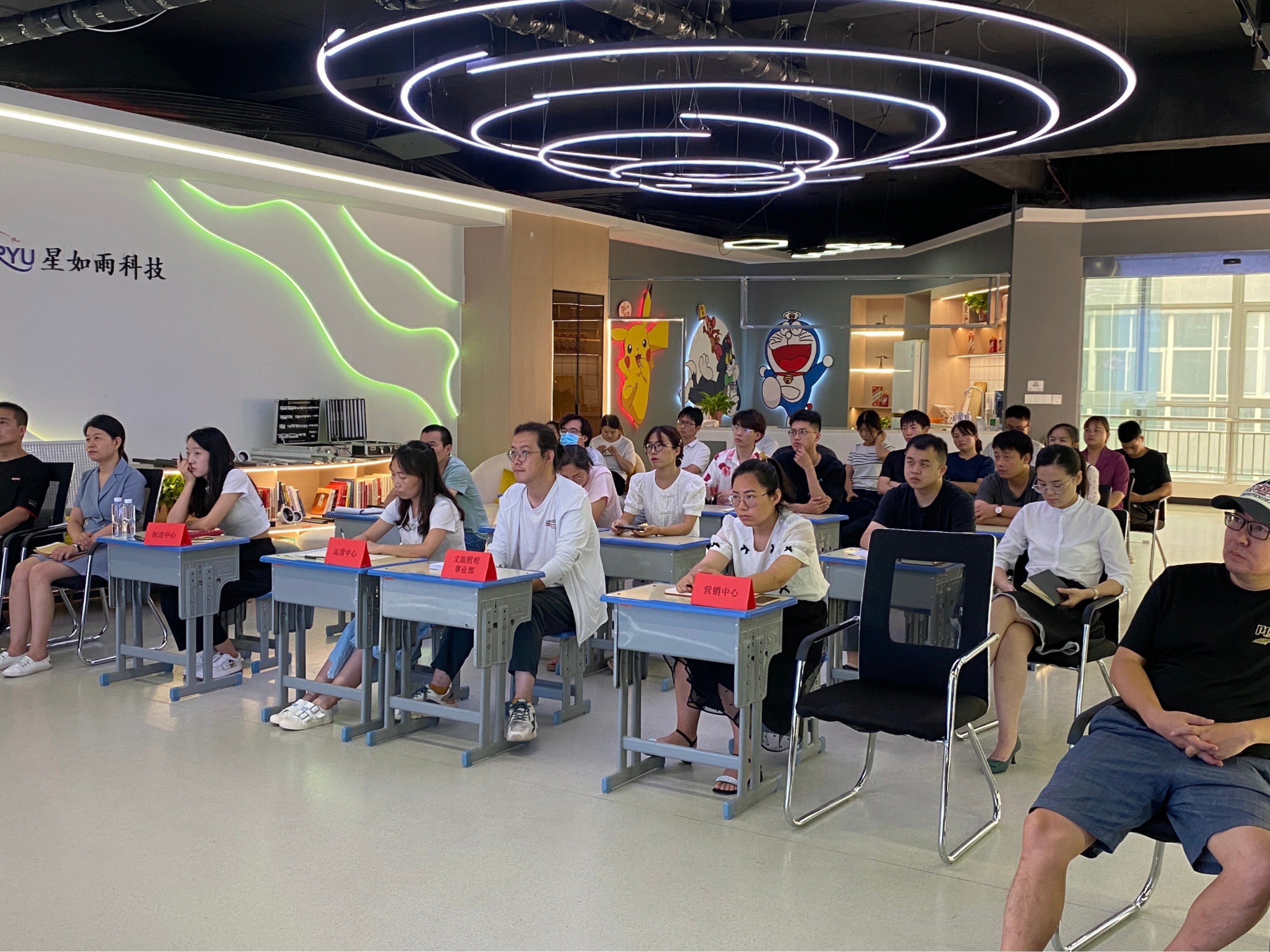 同心協(xié)力·共創(chuàng)未來|星如雨2022年年中會議成功召開