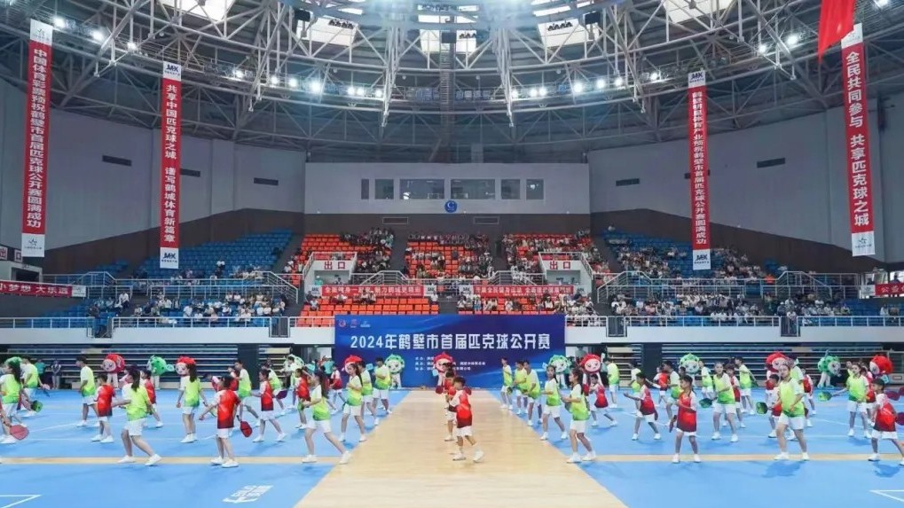 星如雨專業(yè)球場燈點(diǎn)亮千鶴之舞體育館