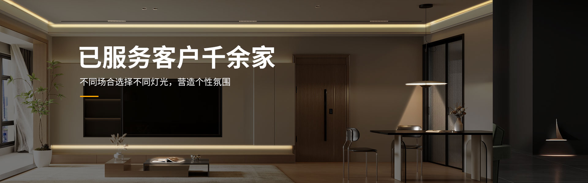 星如雨應(yīng)用案例