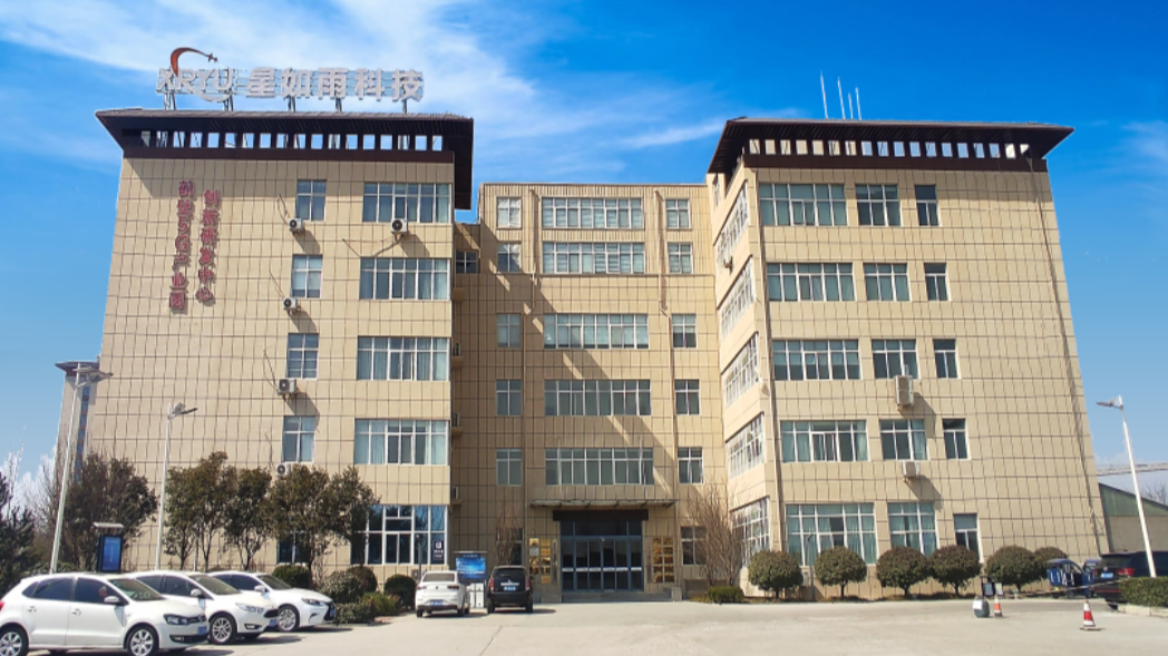 河南星如雨科技在河南省鶴壁市第三期“三個(gè)一批”