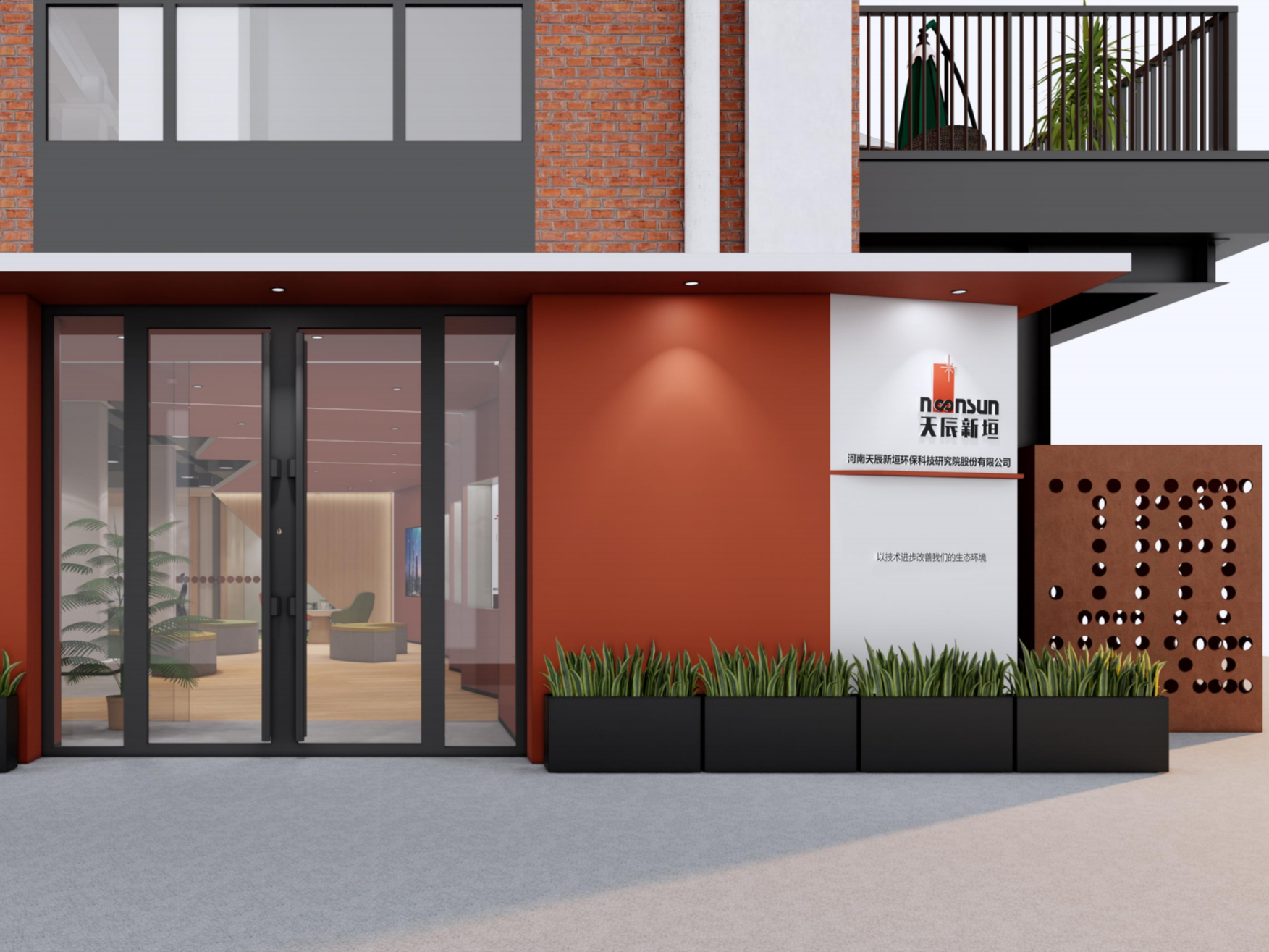 辦公樓燈光設(shè)計(jì)案例